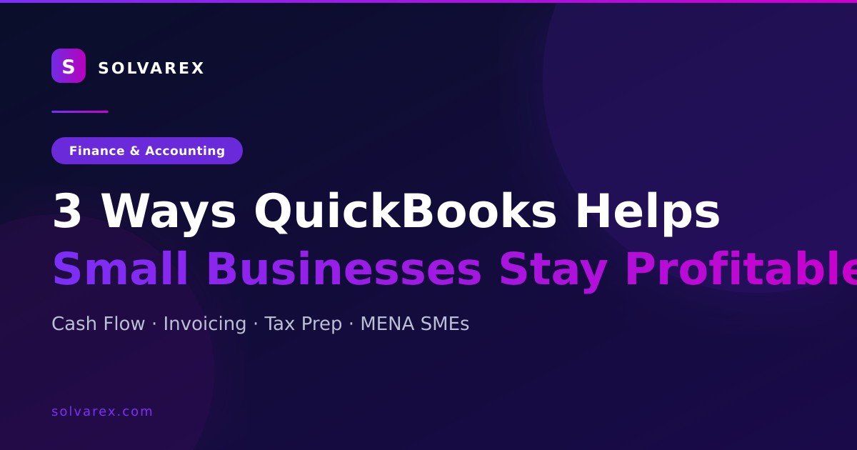 3 طرق يساعد بها QuickBooks الشركات الصغيرة على البقاء منظمة ومربحة خلال فصل الصيف
